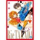 トラぶる キック(コミック文庫（女性）) [文庫]