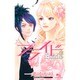 プライド 10（クイーンズコミックス） [コミック]