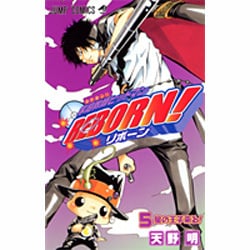 ヨドバシ.com - 家庭教師ヒットマンREBORN! 5（ジャンプコミックス