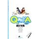 QあんどA 4（ゲッサン少年サンデーコミックス） [コミック]