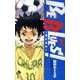BE BLUES！～青になれ～<１>(少年サンデーコミックス) [コミック]