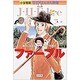 小学館版 学習まんが人物館 ファーブル(小学館版 学習まんが人物館) [全集叢書]