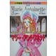 マリー・アントワネット―革命の犠牲になったフランス最後の王妃(小学館版学習まんが人物館) [全集叢書]