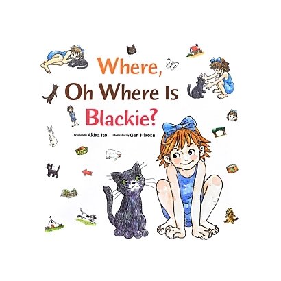 ねこどこどこにゃあ(英語版) [絵本]
