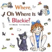 ねこどこどこにゃあ(英語版) [絵本]