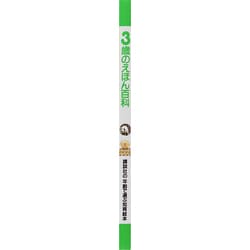 ヨドバシ Com 3歳のえほん百科 講談社の年齢で選ぶ知育絵本 3 絵本 通販 全品無料配達 ヨドバシ Com 3歳のえほん百科 講談社の年齢で選ぶ知育絵本 3 絵本 通販 全品無料配達