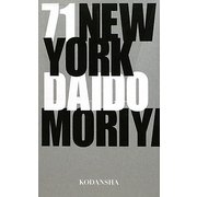 71 NEWYORK [単行本]