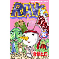 RAVE 6（少年マガジンコミックス） [コミック]