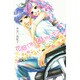花畑で地上90cmのキスを。（デザートコミックス） [コミック]
