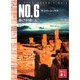 NO.6(ナンバーシックス)〈#2〉(講談社文庫) [文庫]