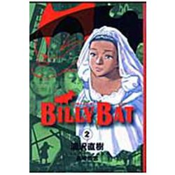 BILLY　BAT（2）(モーニング　KC) [コミック]