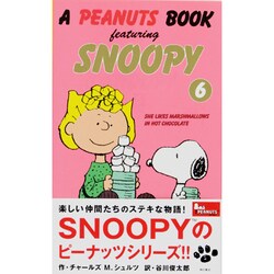 ＳＮＯＯＰＹ　６ Ａ　ＰＥＡＮＵＴＳ　ＢＯＯＫ　ｆｅａｔｕｒｉｎｇ [新書]