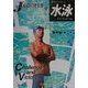 水泳(Jスポーツシリーズ〈9〉) [全集叢書]