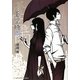 蒼空時雨(メディアワークス文庫) [文庫]