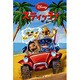 スティッチ!ザ・ムービー(ディズニーアニメ小説版) [全集叢書]