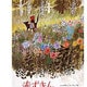 赤ずきん(大型絵本) [絵本]