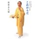 これからだ―笑いと元気が湧く林家木久扇3・11俳句画集 [単行本]