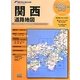 関西道路地図 2版 (リンクルミリオン) [単行本]