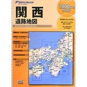 関西道路地図 2版 (リンクルミリオン) [単行本]