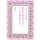 どうしても忘れられない彼ともう一度つきあう方法 [単行本]