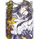 Princess Lucia 3（BLADE COMICS） [コミック]
