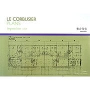 ル・コルビュジエ図面集〈vol.3〉集合住宅 [単行本]