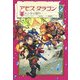 アモス・ダラゴン〈6〉エンキの怒り [単行本]