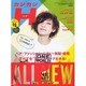 カジカジH VOL.41 (2012 SUMMER STYL（CARTOP MOOK） [ムックその他]