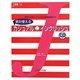 絶対使えるカジュアルイングリッシュ(J新書) [単行本]