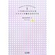 いちばんかんたんなイラストの描き方BOOK [単行本]