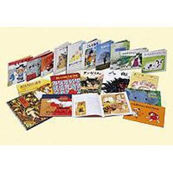 ロングセラー　人気絵本　まとめ売り＊PF ロングセラー 人気絵本まとめ売り 29冊 3歳4歳5歳6歳 名作