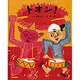 ドオン!(日本傑作絵本シリーズ) [絵本]