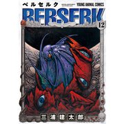 ベルセルク 12(ジェッツコミックス) [コミック]