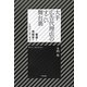 大手広告代理店のすごい舞台裏―電通と博報堂が圧倒的に強い理由 [単行本]
