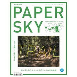 PAPER SKY no.38（毎日ムック） [ムックその他]