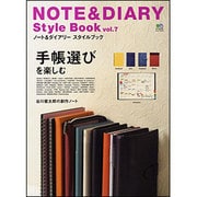 NOTE&DIARY Style Book vol.7－ノート&ダイアリースタイルブック（エイムック 2475） [ムックその他]