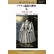 オックスフォード ブリテン諸島の歴史〈6〉16世紀 1485年-1603年 [全集叢書]
