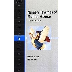 Nursery Rhymes of Mother Goose―マザーグースの唄(ラダーシリーズ) [単行本]