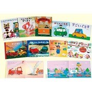 ブルルン!のりもの大集合(全9巻) [単行本]