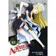 アリョーシャ! 3巻（ヤングキングコミックス） [コミック]