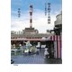 焼き餃子と名画座―わたしの東京味歩き [単行本]