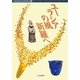 ユーラシアの風 新羅へ(MUSAEA JAPONICA〈7〉) [単行本]