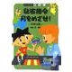 秘密指令月をめざせ!－天体の話（チャートBOOKS 学習シリーズ） [単行本]