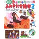 CDできく童謡つきよみきかせ絵本〈2〉 [単行本]
