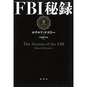 FBI秘録 [単行本]