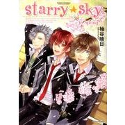 Starry☆Sky～in Spring（アクションコミックス） [コミック]