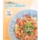 コンビニ食堂営業中―すべての働きマンへ 「コンビニ食材」を使った本格レシピ71 [単行本]