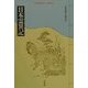 日本霊異記(平凡社ライブラリー) [全集叢書]