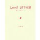 LOVE LETTER 愛するあなたへ [単行本]