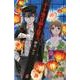 十十虫は夢を見る 3（ボニータコミックスα） [コミック]